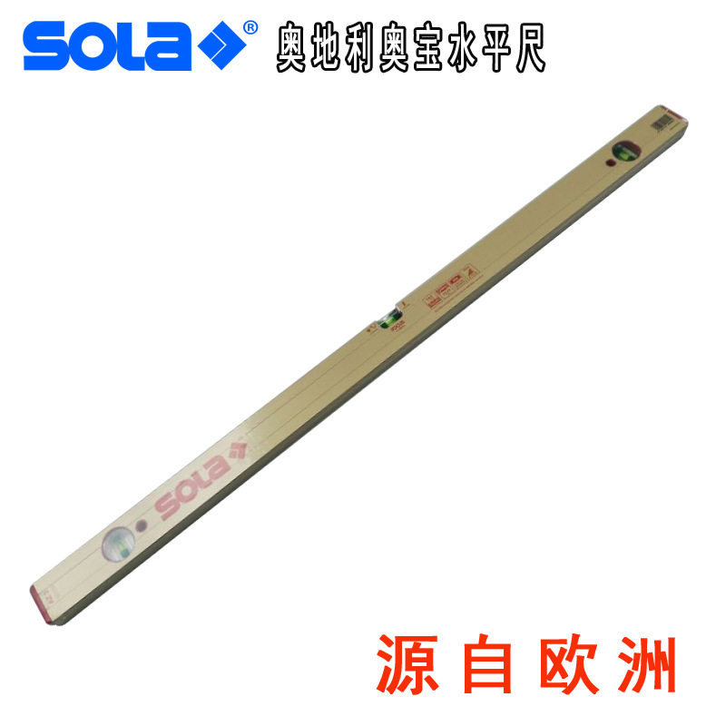 进口水平尺SOLA奥地利加厚铝合金外壳夜光水银防摔高精密平水尺