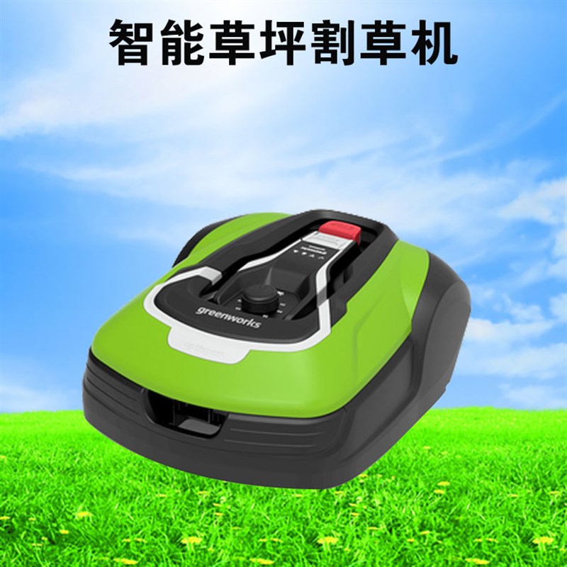 别墅区庭院养护打草机 智能充电式割草机器人 可躲避障碍修整设备