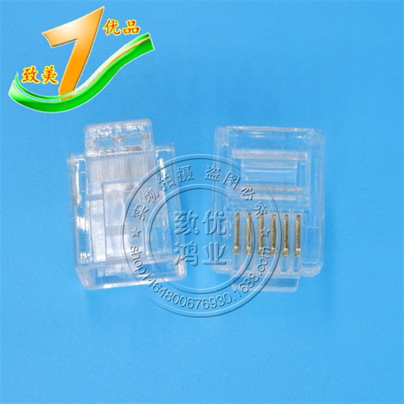 6芯RJ11电话水晶头六芯电话线接 语音6P6C六芯镀金电话机水晶头