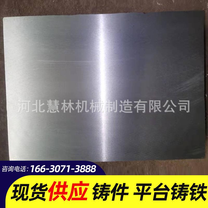 焊接划线研磨T型槽平板铸铁测量平台移动支架装配钳工工作台