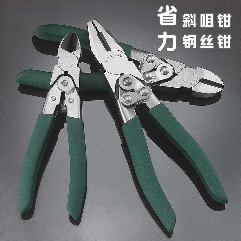 省力钢丝钳老虎钳多功能斜嘴钳斜口钳省力型电工钳6寸8寸工业级