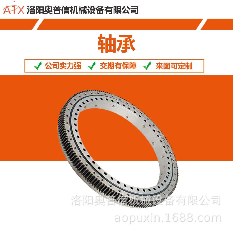 港机回转支承轴承 起重机转盘轴承 吊机回转支承 挖掘机回转支承
