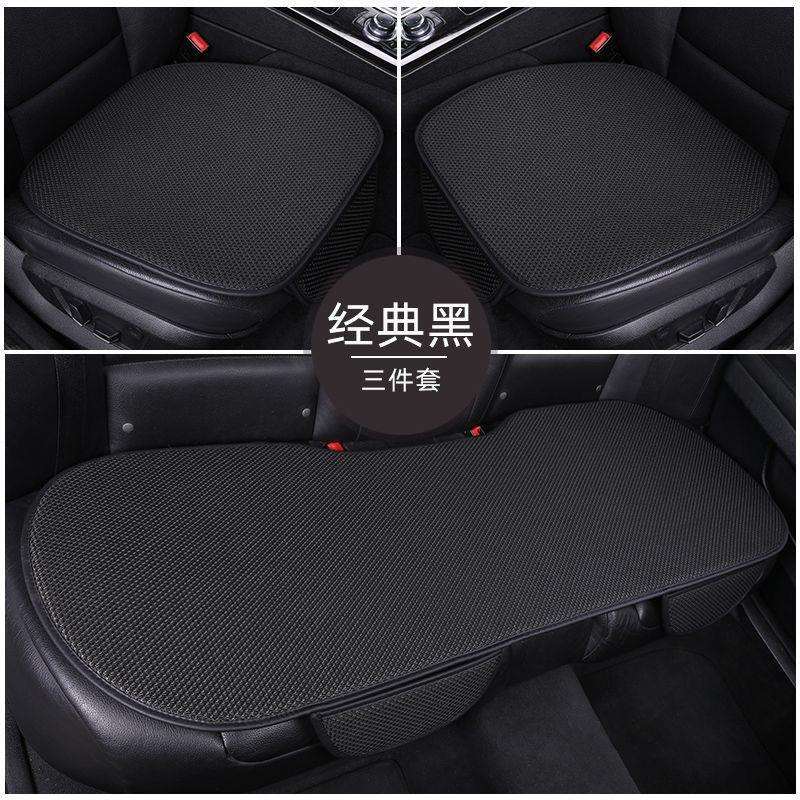 汽车坐垫冰丝四季夏季凉垫三件套单片防滑透气通风通用座垫