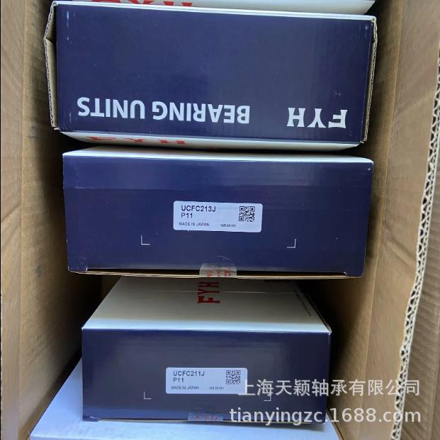FYH轴承 FYH外球面轴承 FYH UCFC211J UCFC212J UCFC213J UCFC214