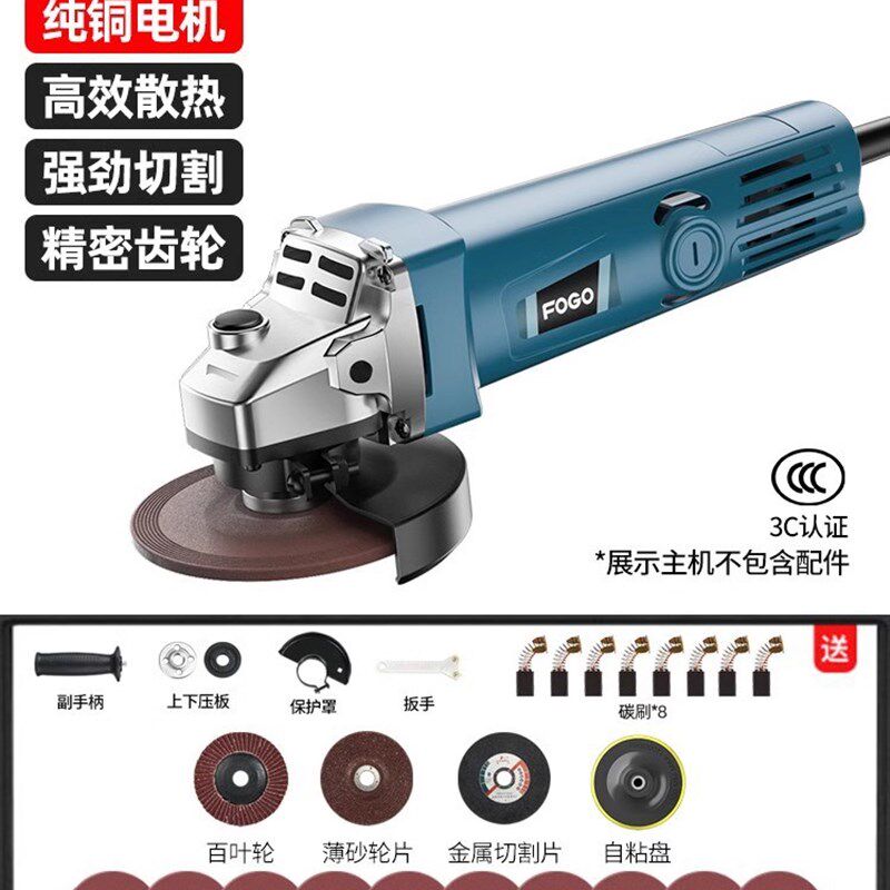 富格角磨机多功能打磨机磨光机手磨机抛光机切割机家用手砂轮