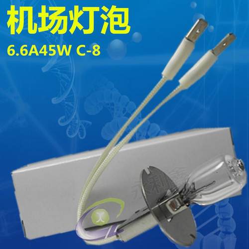 6.6A 45W机场灯 64317 C 45W-15,6.6A45W 带线灯