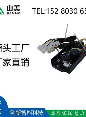 柴油发电机 发电机组配件自动稳压板AVR调节器KI-DAVR-50S/50S3