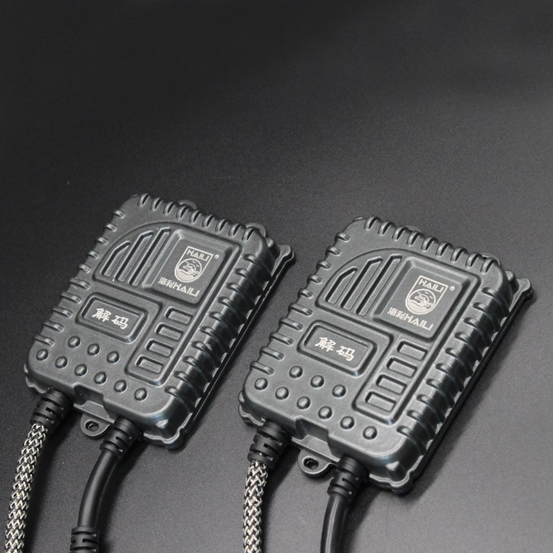 汽车氙气灯镇流器汽车氙气灯安定器驱动 解码55W 解码安定器