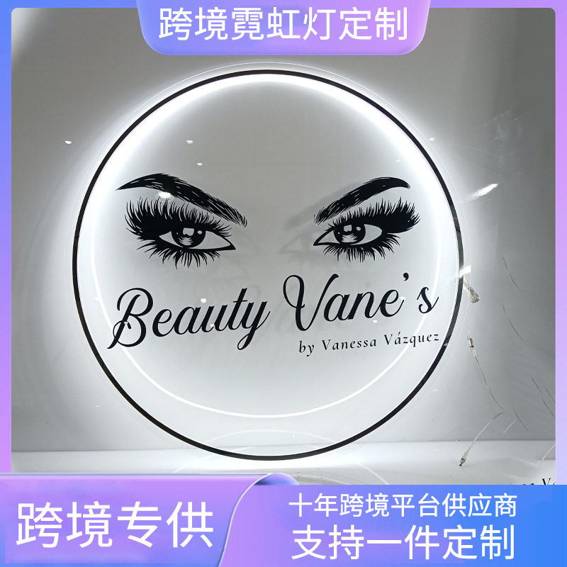 外贸电商亚克力金属贴片户外广告led背发光霓虹灯标志徽标logo灯