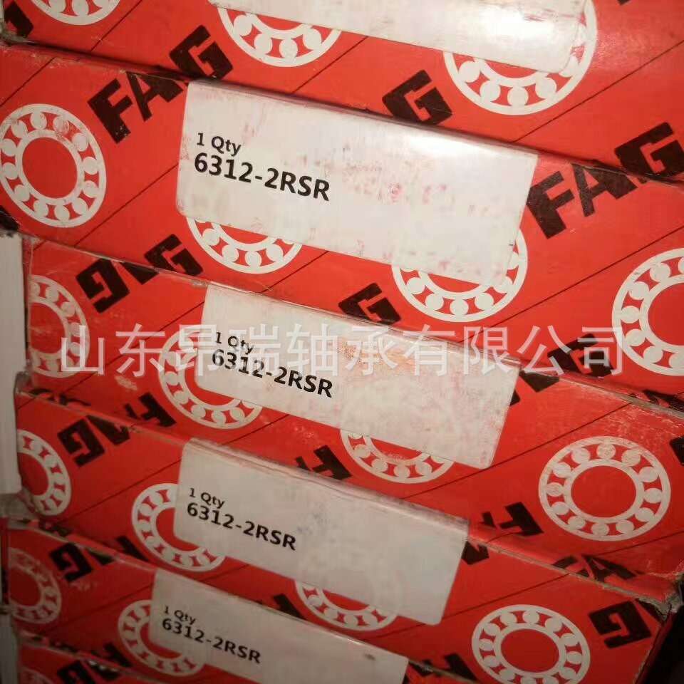 德国FAG6312-2RSR电机深沟球轴承 6311-2RSR6313-2RSR