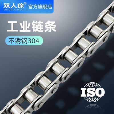 304不锈钢传动链条短节距滚子传动链3分06BC4分08AB5分10AB6分1寸