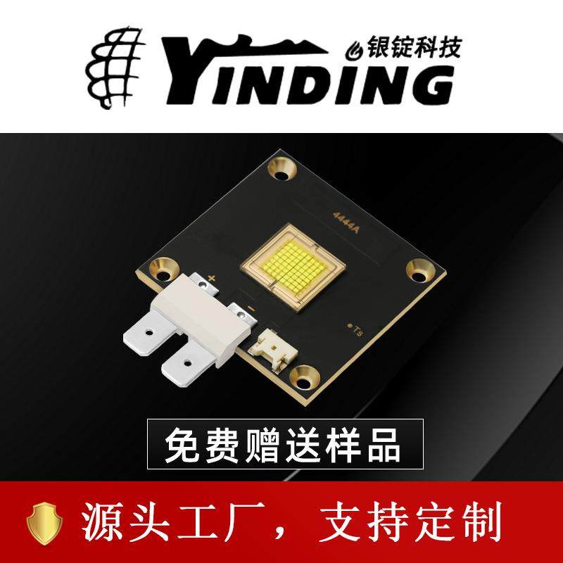 仿LUMINUS朗明纳斯 4444A平头64芯片带铜板白光300W大功率led灯珠