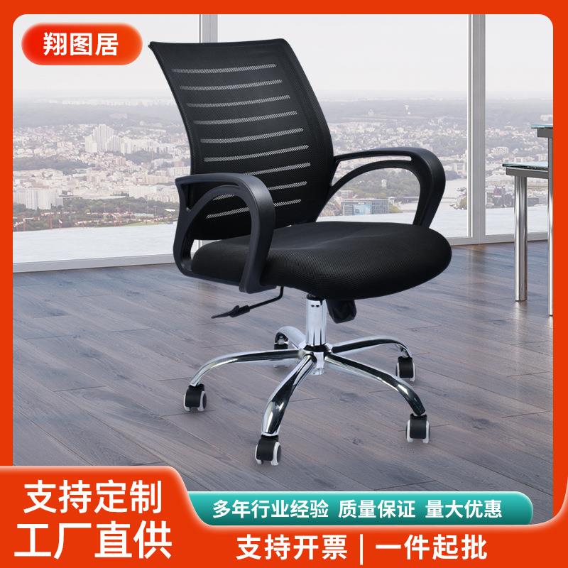 办公椅舒适久坐万向轮靠垫护腰电脑椅家用学习转椅人体工学座椅子