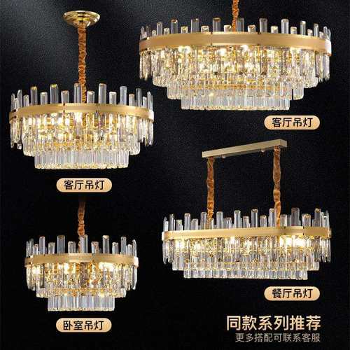 轻奢高档水晶大吊灯后现代简约大气客厅灯美式简约家用卧室餐厅灯