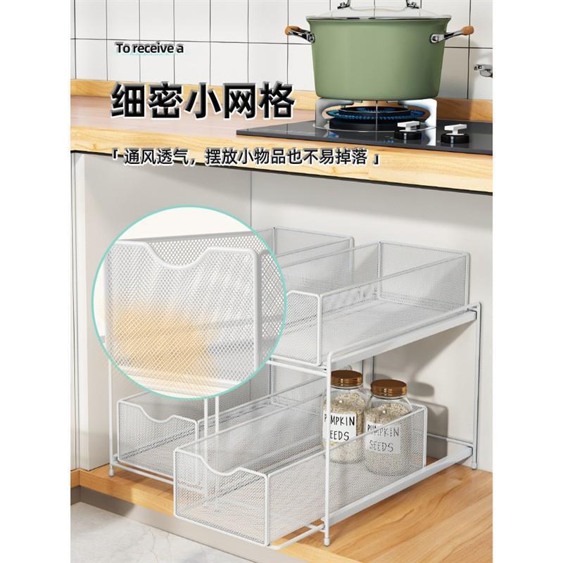 厨房抽屉抽拉式置物架下水道拉篮子下水槽分层柜子用品神器调料品