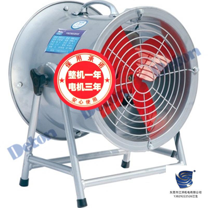 广东肇庆德通YF系列低压轴流风机YF2.5A-2 YF3.5A-2 36V 110V