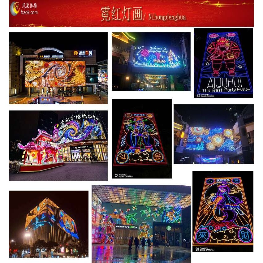 上海灯饰画工厂商场酒店幕墙灯饰画LED灯光幕墙霓虹灯饰画灯光画