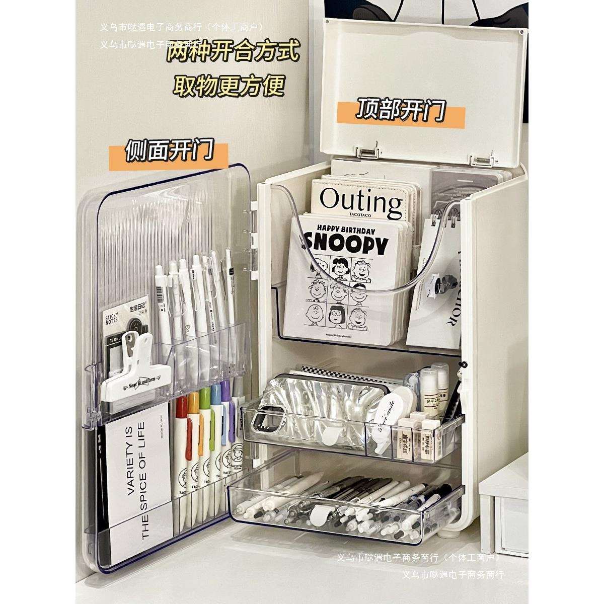 好物小柜子桌上桌面抽屉式置物架改造文具收纳盒宿舍学生书桌