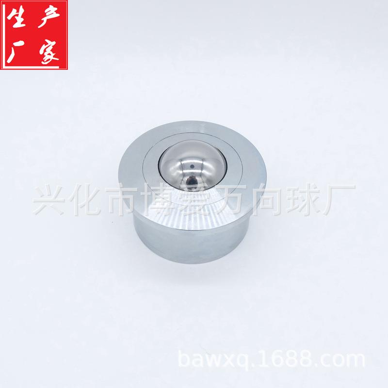 镶嵌卡边 台阶SP60万向球 滚珠轴承 牛眼钢球轮 不锈钢塑料球