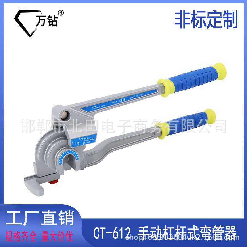 手动杠杆式弯管器 CT-612三合一小型多用折弯器铜管铝管铁不锈钢