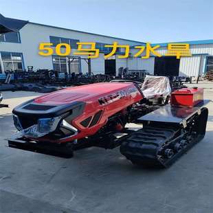 水旱两用柴油微耕机多功能开沟机2025农用小型四驱履带式 旋耕机