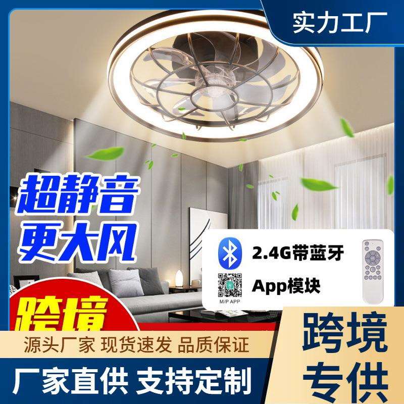 led风扇灯现代简约卧室吸顶吊扇灯6档调速客厅书房静音110V跨境