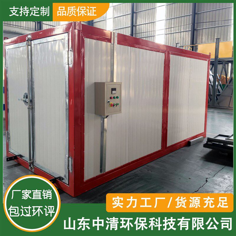 源头工厂高温固定式喷漆房塑粉静电喷塑三件套固化炉喷塑环保设备