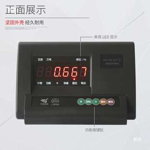 耀华XK3190 E称重显示控制器电子小地磅仪表计重台秤表头 A12