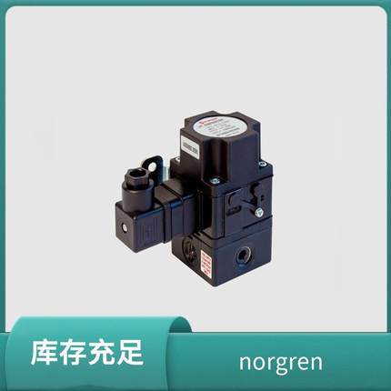 诺冠 norgren 过滤器 B84G-3GK-AP1-RKN 皮囊气缸 94411412