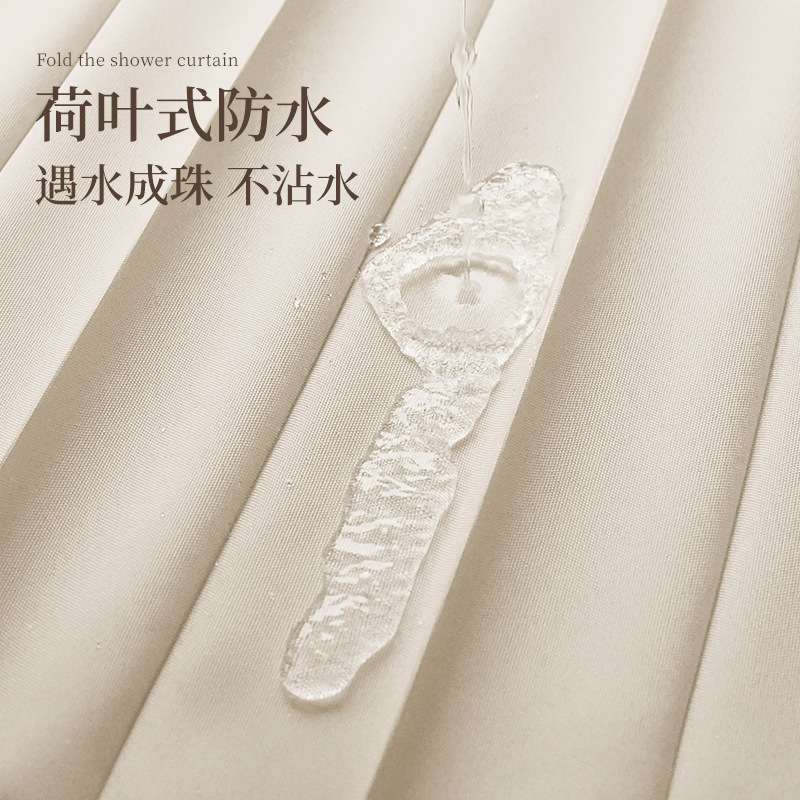 浴室折叠浴帘卫生间淋浴隔断帘奶油风磁吸免打孔干湿分离防水布帘