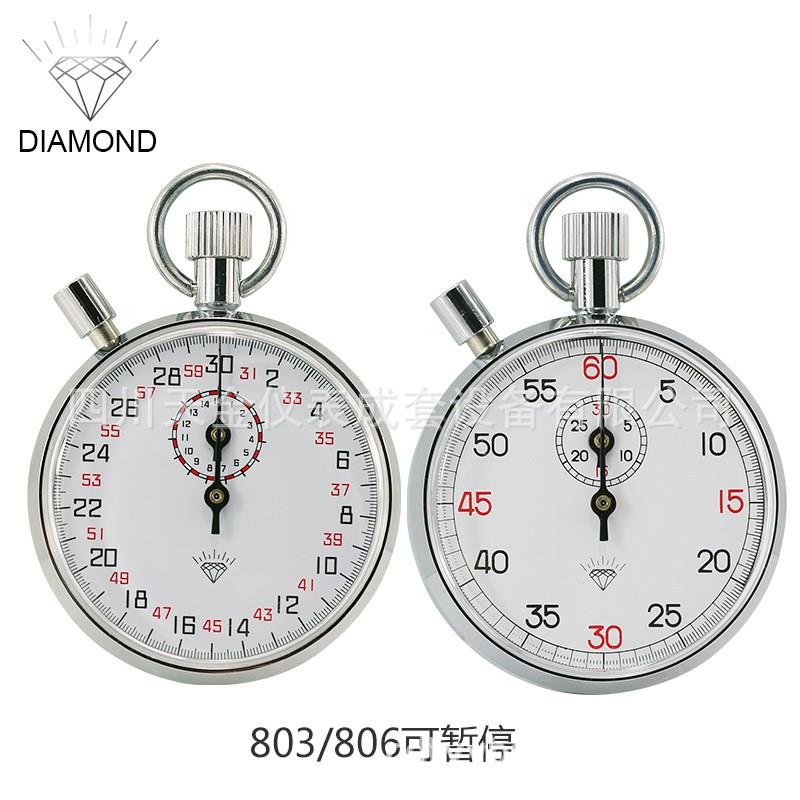 上海钻石牌504 505机械秒表803 806学生训练专业运动金属壳计时器