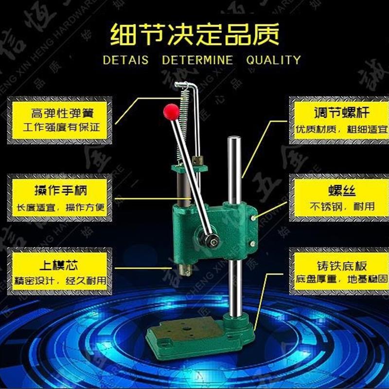16型32型手动压力机手动冲床压啤机冲孔工具打斩机模切设备打孔机