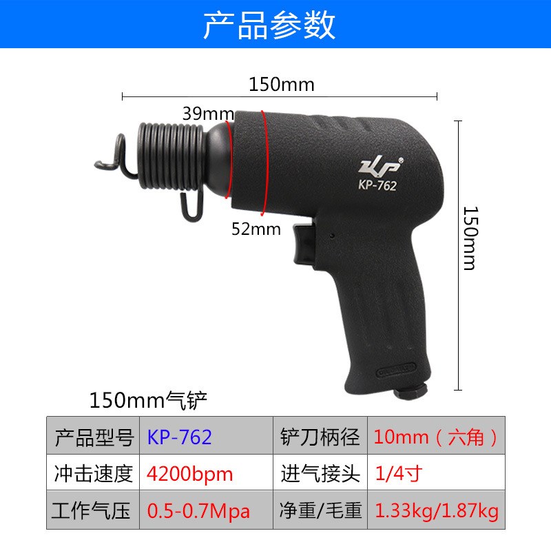 150/190/250mm气动铲气锤焊渣去除气铲工业级风铲风镐气凿