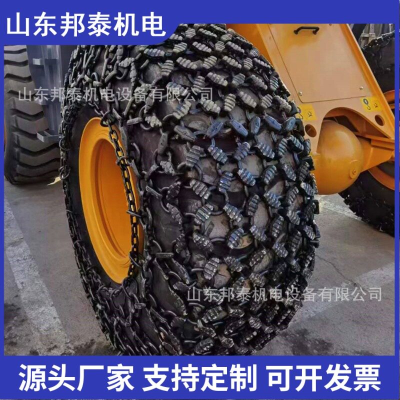 装载机加厚加密防滑链现货