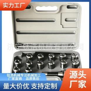 NT50套装 NT40 NT30 铣床夹具J7316B莫氏锥柄铣夹头MT2号3号4号R8