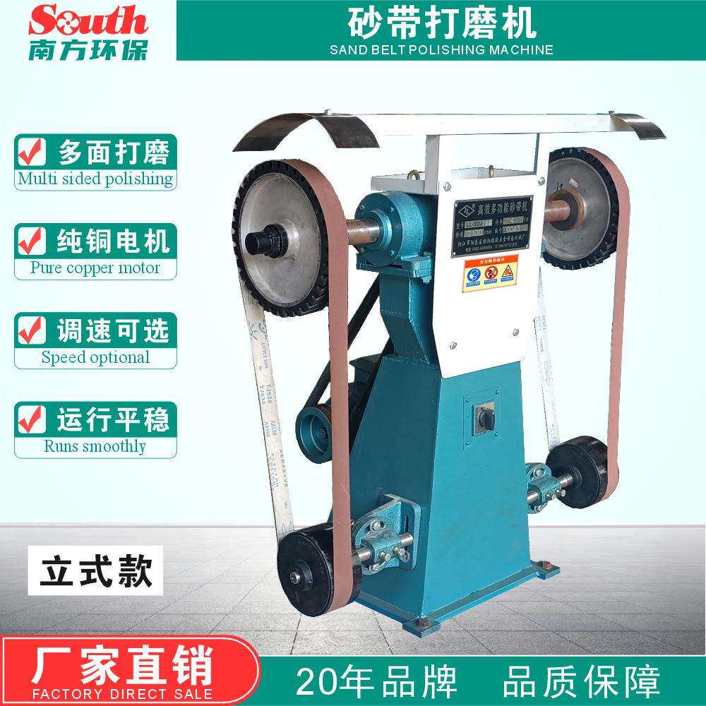 多功能抛光机砂带轮抛光轮砂光轮可替换五金配件去毛刺打磨磨光机