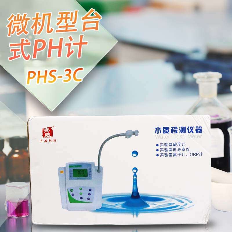 微机型台式PH计 微机型台式酸度计 PHS-3C 手动温补自动识别校液