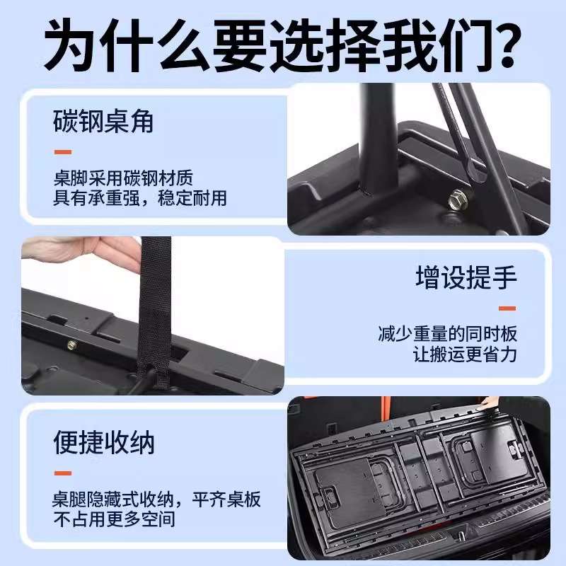 问界m9后备箱小桌板户外露营便携式车载折叠桌椅尾箱改装用品配件