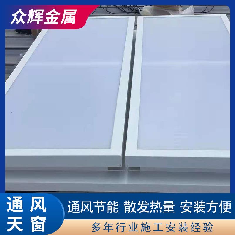 11CJ33图集通风天窗 一字型电动排烟天窗 三角型采光通风天窗厂家