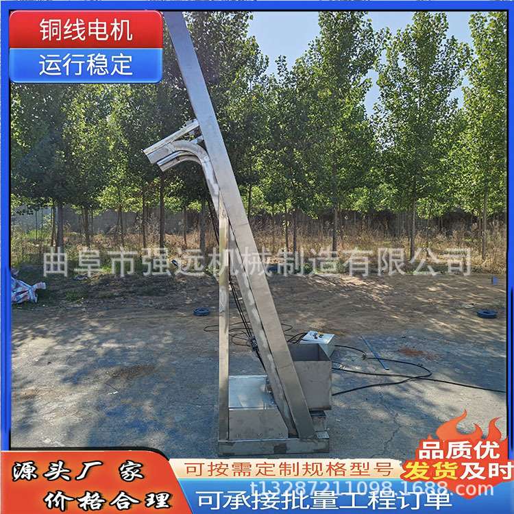 敞口式单斗提升机 钢丝绳翻斗上料机 矿渣石屑垂直单斗上料机