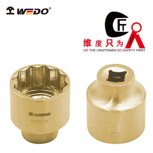 WEDO 维度 AL102铝青铜防爆套筒头(1/4