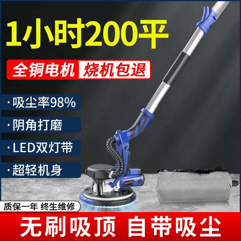 自吸无尘墙面打磨机墙壁腻子打磨机砂纸机无刷电动小型磨墙神器