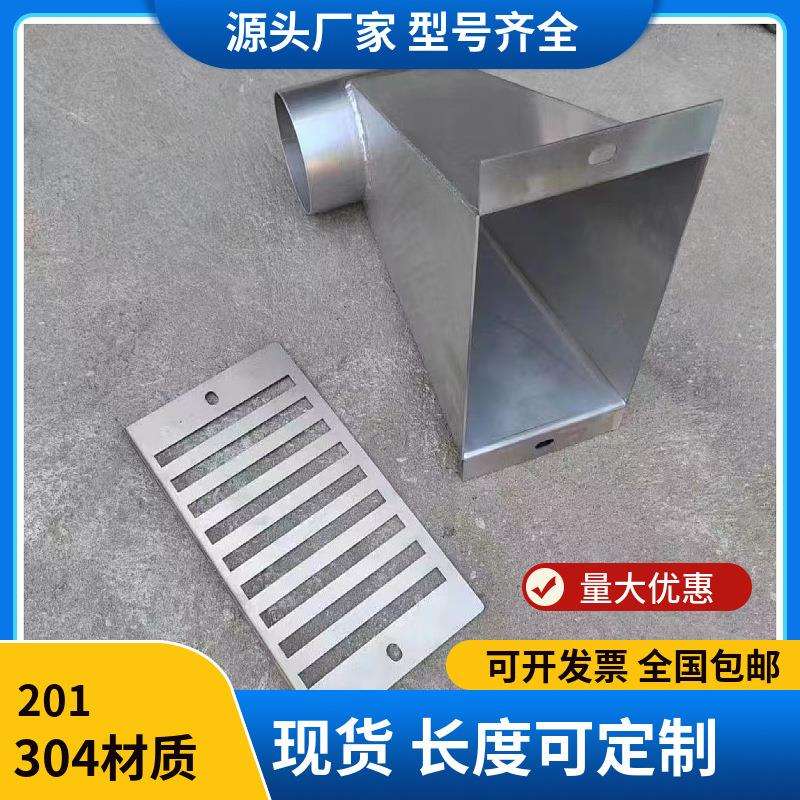 厂家国标87型雨水斗女儿墙不锈钢侧入式雨水斗钢制侧排雨水斗