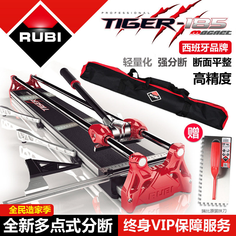 瑞比手动瓷砖切割机推刀高精度