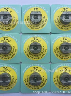 Spraying 斯普瑞碳化钨 .013 TP650025-TC SPRAY TIP喷嘴