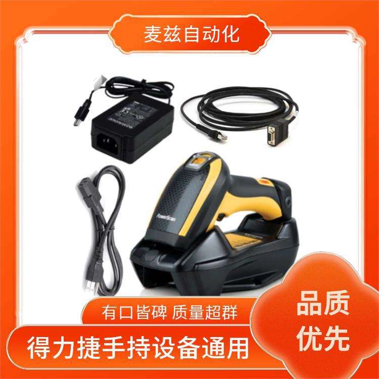 datalogic 得利捷 PD9531-DPMK2 区域成像扫描仪PM9100-D910RBK20