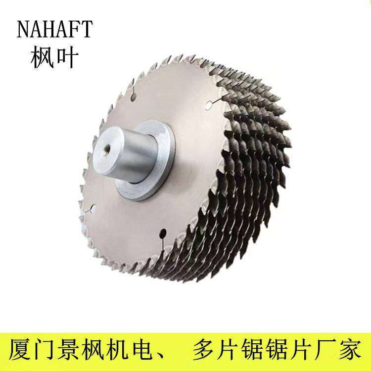 景枫合金锯片多片使用划槽开槽保温材料泡沫海绵锯片235*0.8/