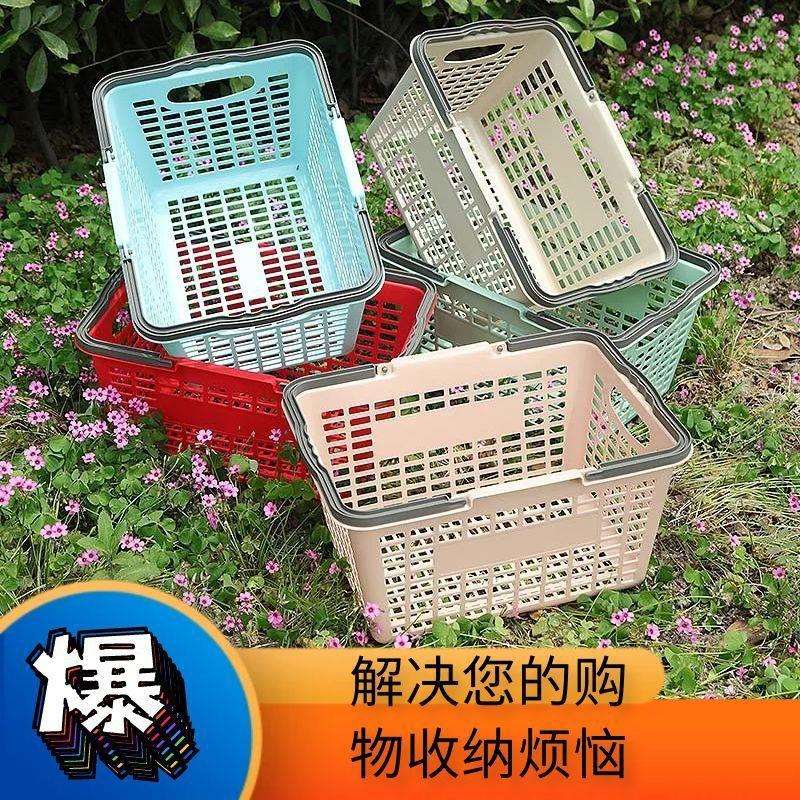 熟胶超市雪糕便利店购物篮篮塑料筐购物篮手提篮收纳篮耐用储物篮