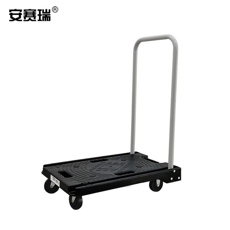 安赛瑞200457折叠平板车便携式平板小推车手推车轻便手提搬运拉杆