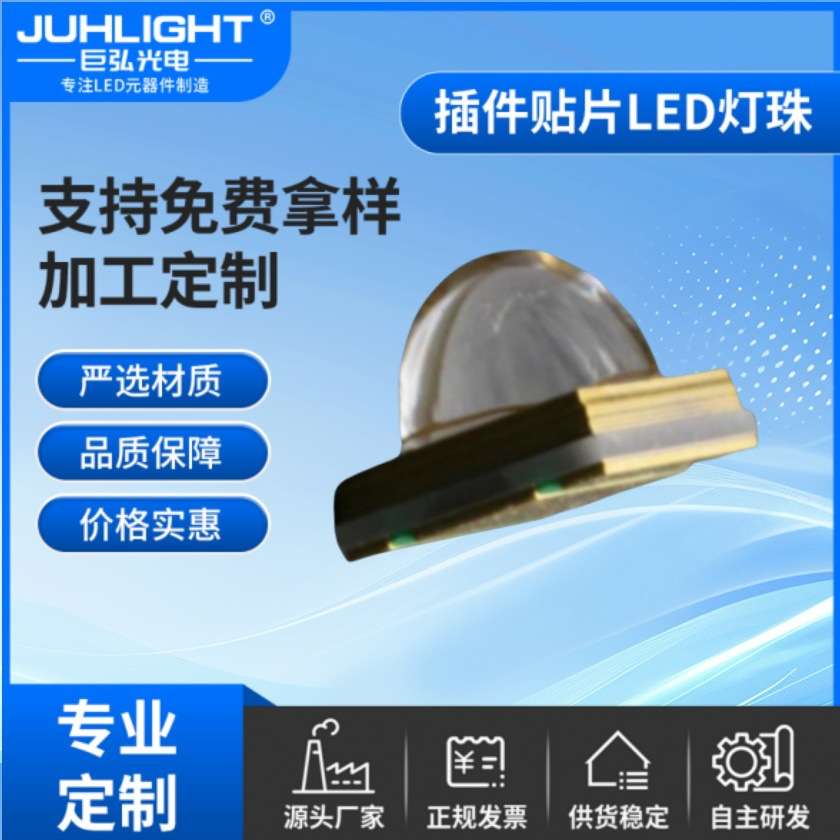 6868紫光led灯珠10w大功率水质检测UV紫光灯 340-345nmLED贴片